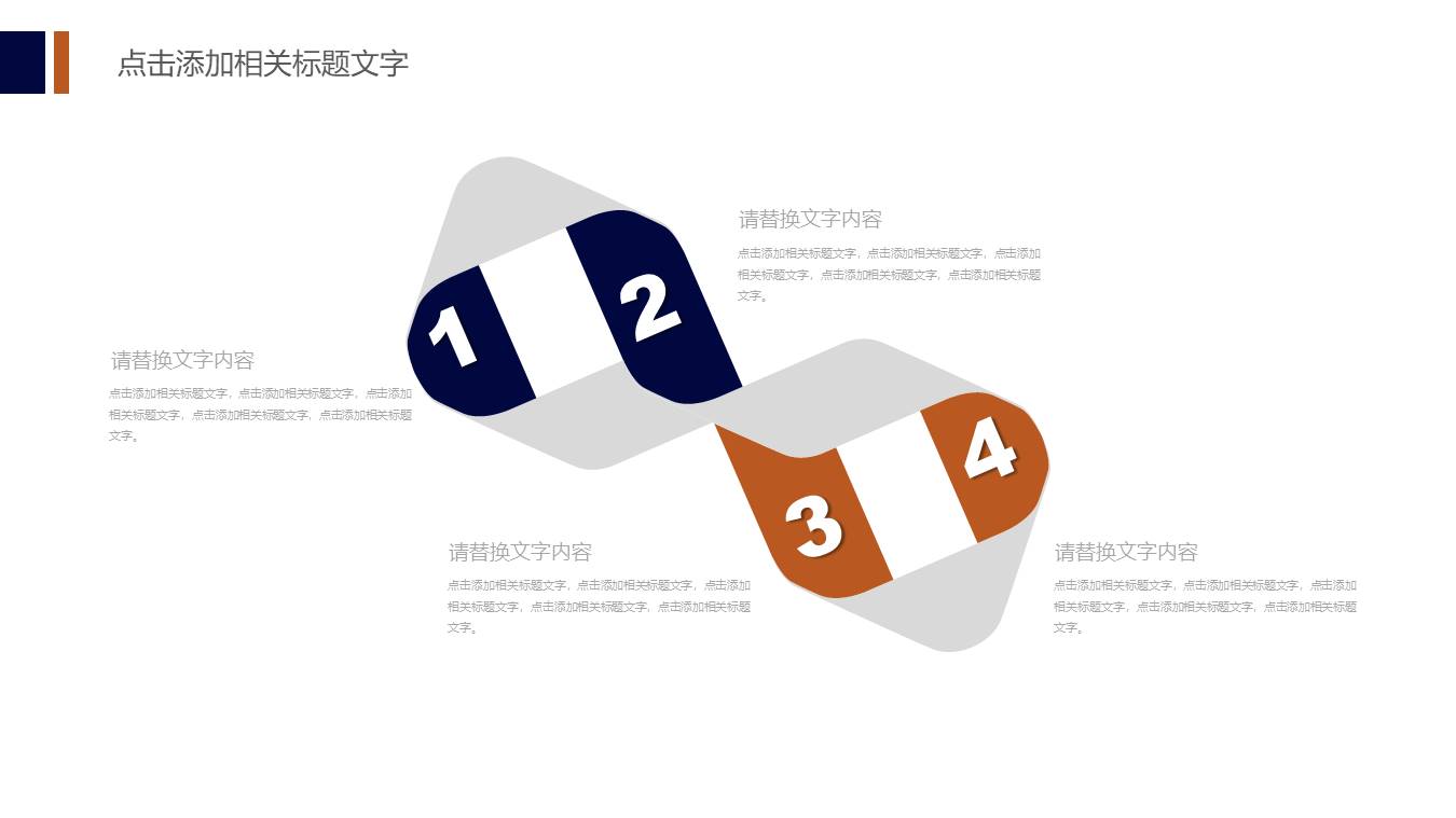 餐饮行业 (11).pptx